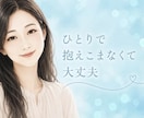 頑張りすぎた看護師さんに寄り添います 今日はあなたがケアされる番。自分の心も大切にできますように。 イメージ1