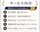 商標SEOで検索上位を目指すサイト作りを教えます 実績ある現役サイト運営者が1か月サポート！ イメージ4