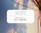Instagram運用全般のコンサル承ります 〜魅力的なブランド世界観＆ペルソナの言語化・設計サポート〜 イメージ3