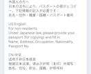 中国対応/民泊旅館向けオンライン宿泊者名簿作ります Zoho Forms|法令対応|CSV出力|個別カスタマイズ イメージ2