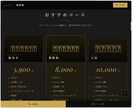 予約・見積もり機能付き｜集客に強いLP制作します 「LP制作」ではなく「LP＋Webシステム構築」 イメージ2