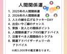 あなたの運勢をうらないます 5つのテーマを数秘術・九星気学を用いて イメージ6
