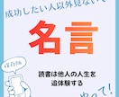 恋の名言画像50枚セット恋愛あります インスタ投稿1ヶ月以上お休みなしに高品質名言画像50枚セット イメージ1