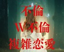 心を整え彼の本音と未来を読み解きます 鑑定とヒーリングで心を優しく整えます イメージ3
