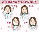 親しみやすさ満点！myキャラアイコンお描きします SNS等のあなたの投稿を盛り上げる可愛いmyキャラです♪ イメージ4