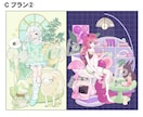 二級建築士が理想のインテリアの部屋イラスト描きます Vtuber配信用背景/サムネイル/ヘッダー/一枚絵など イメージ7