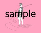おしゃアイコン作成します シンプルな線画とカラーリングでおしゃれなアイコン作成します。 イメージ2