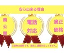 人間関係供養　エーテルコードカット強力断ち切ります 恋愛執着因縁インナーチャイルド職場関係嫉妬パワハラストーカー イメージ4