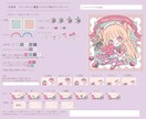 バレンタイン量産イラストお描きします リーズナブルな価格でバレンタインイラストが欲しい方♪ イメージ4