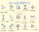 販売もOK！マウスカーソル制作します 全15種類　配信やグッズにも使えるドット絵マウスカーソル！ イメージ7