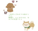 ご希望のかわいいイラストを描きます 絵本のような可愛いイラストを描きます♪ イメージ5