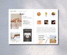 海外雑誌風のプロフィールブック　代わりに作ります 世界にひとつ、あなただけの作品をフルカスタム イメージ4