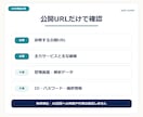 公開1ページのAI検索対応を簡易チェックします 改善点3件と最優先箇所の修正文案を提示 イメージ3