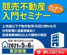 格安バナー制作承ります あなたの思いを「見える化」させます イメージ1