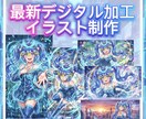 1枚の絵から動画やスタンプまで多角展開します 最新デジタル演出で価値最大化。SNSや動画用の戦略的デザイン イメージ4