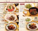 POP、メニュー、ショップカード等デザイン賜ります つい見たくなる☆楽しい☆興味をそそる☆お客様目線大切にします イメージ10