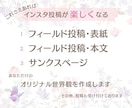 優しい雰囲気のインスタ投稿一枚作成します 2案提案♡統一感のあるデザインでインスタ投稿が楽しくなる イメージ4