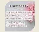 なぜ私は生きづらい？ 苦しさの根っこを読み解きます 潜在意識・身体感覚・星読みから言語化します イメージ4