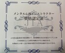心の悩みの原因や解消法を寄り添いつつ一緒に探します メンタルケアやストレスケア以外にも真摯に対応いたします。 イメージ3
