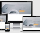 Wordrpressのお困りごと対応します サイトの修正がうまくいかない時は、まずはご相談ください！ イメージ2