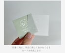シンプルで優しい【記憶に残るカード】を制作致します 想いを込めて、受け取った方の記憶に残るデザインを作ります イメージ4