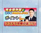目を引く！各種サムネイル丁寧に早く制作します クリックされやすいサムネイルをスピーディに作ります イメージ2
