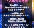 引き寄せタロットで複雑愛の解決に向けた鑑定をします 【本気の人限定】お互いの気持ちを引き寄せて解決に向けた鑑定 イメージ3