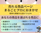 Amazon商品ページを丸ごと制作します 売れる商品画像＋商品説明＋キーワードを高コスパ制作 イメージ1