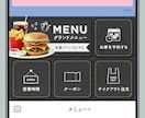 タップしたくなるリッチメニューを作成します 飲食・ジム・住宅・教育・サロン・士業など、幅広い業種に対応 イメージ4