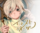 透明感のあるイラストお描きします アイコンからサムネ、1枚絵まで、私の絵柄で丁寧にお描きします イメージ1
