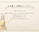 おまかせプラン：立ち絵を制作します 手描きならではのぬくもりとやさしい空気感を大切に仕上げます イメージ10