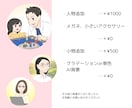 写真一枚でオーダー完了！似顔絵アイコン描きます 面倒なヒアリングは一切なし！お忙しい方にもおすすめです◎ イメージ4