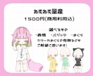 ねむねむ量産描きます おはV・おやV等に添える画像にぴったり! イメージ1