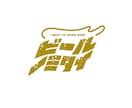 ハイクオリティの日本語ロゴをデザインします お客様の期待値を越えるデザインをご提案いたします。 イメージ1