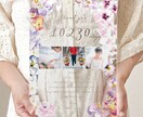 送料無料 ビオラの子育て感謝状・両親贈呈品作ります 選べるアクリルorキャンバス！特別な子育て感謝状を作れます イメージ1