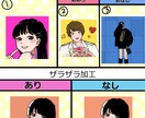 アイコン・ヘッダー描きます 自分だけのアイコンやヘッダーが欲しい方に イメージ2