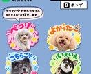 うちの子LINEスタンプ★AIで可愛くお作りします タメ語と敬語の32個セットです♪ イメージ4