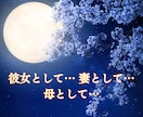 女性限定✨頑張る女性応援！女同士のお話寄り添います 女同士で/複雑な恋愛/結婚/ママ友/妊娠出産/シングルマザー イメージ4