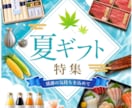売上につながるWEB広告画像を制作します 実務20年以上の経験を活かして制作します イメージ3