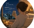 看護師が3日間モヤモヤ聞かせてもらいます 愚痴、雑談、恋愛、不倫、誰にも言えない話、お気軽にどうぞ。 イメージ1