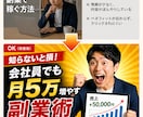 目を引くYouTubeサムネイルを制作します 見た瞬間にクリックされる構成で制作します イメージ3