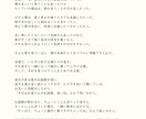 あなただけの心に響くメッセージを届けます 一生に一度の大切な想いや、本格的なスピーチをご希望の方に。 イメージ9