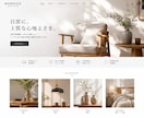 Shopifyで初めてのネットショップを制作します 小規模事業者向け｜商品登録・決済・配送設定から公開まで対応 イメージ5
