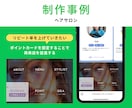 LINE公式アカウントをフルパッケージで構築します エルメやLステップも対応！先着3名様限定キャンペーン中！ イメージ6