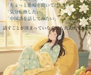 日本語・中国語OK♪気軽に話せる相手になります 日本語・中国語OK♪気軽に話せる相手になります イメージ4