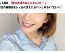 ストーリーテリングで心を動かす記事LPを作成します 業界歴14年のWEB広告集団が記事LPを制作します イメージ1