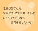 誰にでも話せないあなたのお悩みすべて聴きます ＊女の友情・大人の恋・不倫・職場のコト…言える安全な場所です イメージ2