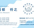 名刺作成致します 最速でのご提供させていただきます イメージ3