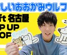 全部おまかせ！ Youtube等の動画編集します 現役動画投稿者がYoutube動画におまかせで仕上げます イメージ3