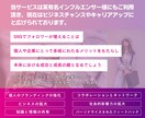 宣伝拡散で✅日本人女性フォロワー増やします ✅増やすほどお買い得✅リアル日本人女性フォロワー増やします イメージ6